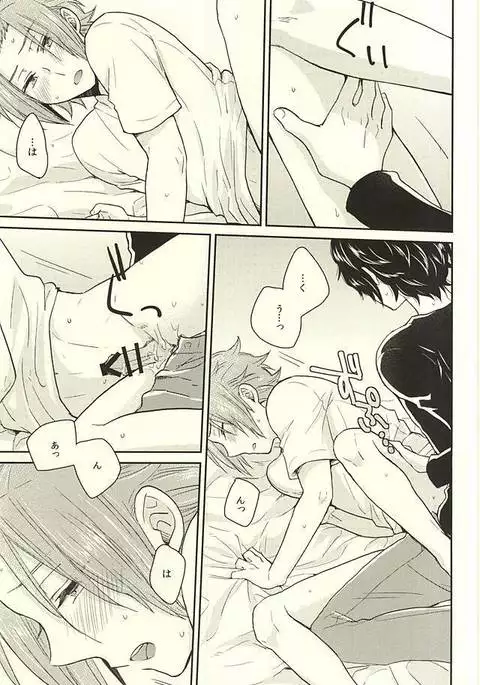 It's Only A Paper Moon