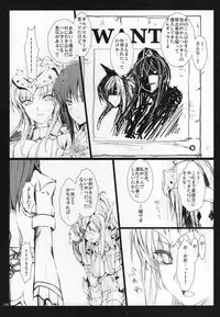 Monhan no Erohon G★★★3 11→14 + Omakebon Soushuuhen