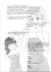 [Aodouhu (Various)] Someoneeros (Working!!)