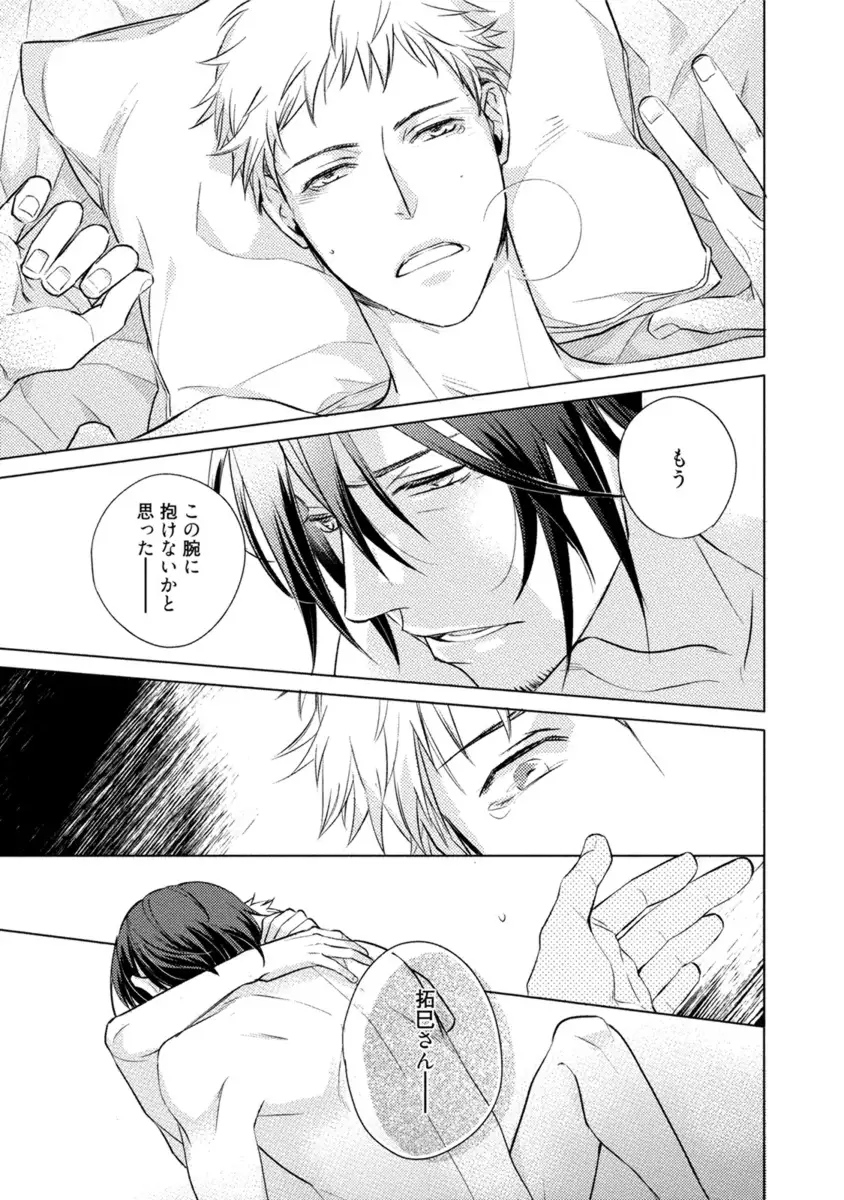 Kore wa Kitto Yume no Naka no Kiss