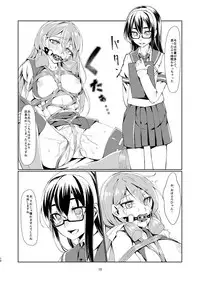 Ooyodo to Daily Ninmu Akashi Choukyou Hen