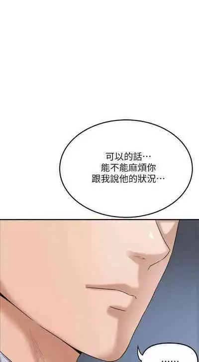 抑欲人妻41-50（完结）