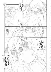 (C72) [Hachiouji Kaipan Totsugeki Kiheitai (Makita Yoshiharu)] Mugen no Mahou - Magic Infinity (Doki Doki Majo Shinpan!)