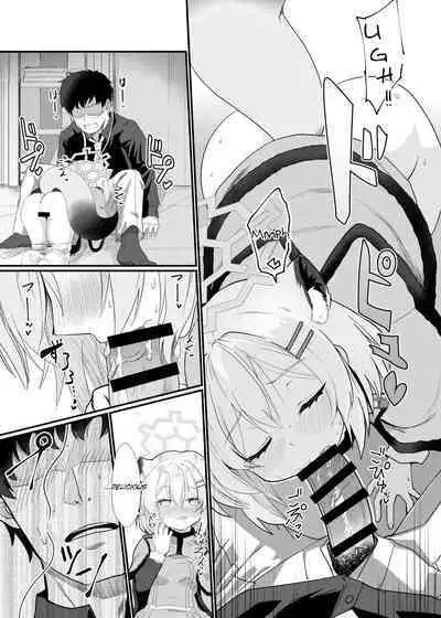 Koori no Ginga ni Nukumori o | Warmth in a Cold Galaxy