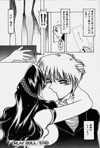 [Nakafusa Momo] Toraware no Usagitachi