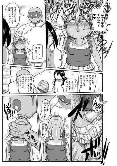 Yousei no Mahou Shoujo Ganbaru!