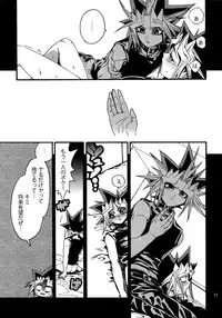 (C88) [Quartzshow (hari)] RE:WW4 AURORA Shirizu Sairoku-Shuu (Yu-Gi-Oh!)