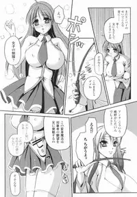 [Anthology] Comic Unreal Anthology Mahou Gakuen Hen