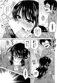 COMIC Penguin Celeb 2015-02