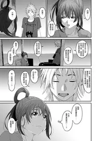 [Ryoh-zoh] Rarefure Ch. 1-15 [Chinese] [粵語]