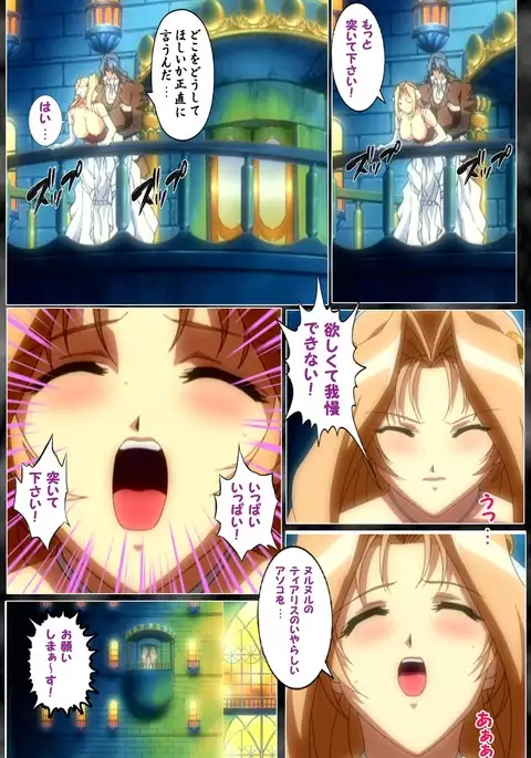 DARCROWS Dainimaku Complete Ban