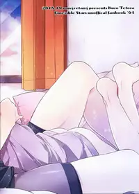 (brilliant days 5) [Samgyetang (Seseri)] Beach Match Otsukare Tetora-kun! | Good Work on the Beach Match Tetora-kun! (Ensemble Stars!) [English] [Anzu]