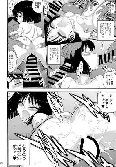 Doyoubi no Joshi wa Gaman Dekinai 2