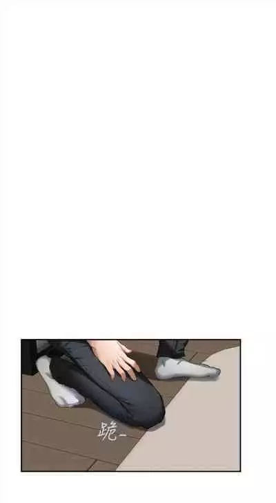 [龜足] S-Mate 1-100 官方中文（完結）