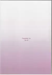 (C92) [Ge-B] Purple X Black (Hyperdimension Neptunia) [Chinese] [靴下漢化組]