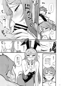 (C95) [Kayoudou (shouka)] Bunny Lovers (Seishun Buta Yarou wa Bunny Girl Senpai no Yume o Minai)