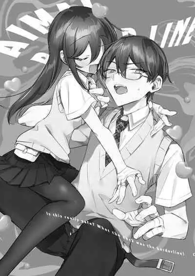 Ambiguous border line