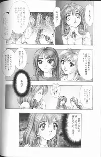 [Nakamura Nishiki] FLORA ComiX