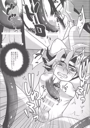 Shokushu kyōsei kōhai