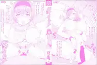 [Carn] Otome Netoria - Maiden NeTRia | 處女通姦紀實 [Chinese] [彩頁重嵌]