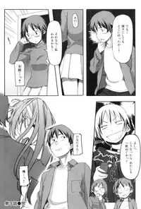 [Sameda Koban] Momozono Gakuen Danshiryou ni Youkoso!