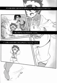 Mochi-ko (X-Game) - Mischievous of Alice (Valvrave the Liberator)