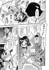 [Tomozawa Shou] PUNISUJI♡ KOLOLIN