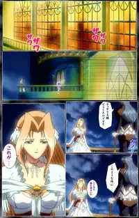 [AliceSoft] [Full Color Seijin Han] DARCROWS Dainimaku Complete Ban [Digital]