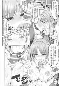 (C93) [Philly's Orgel (Philly)] Youkoso Jitsuryoku Koushi Shugi no Kyoushitsu e Kikyou Hon (Youkoso Jitsuryoku Shijou Shugi no Kyoushitsu e)