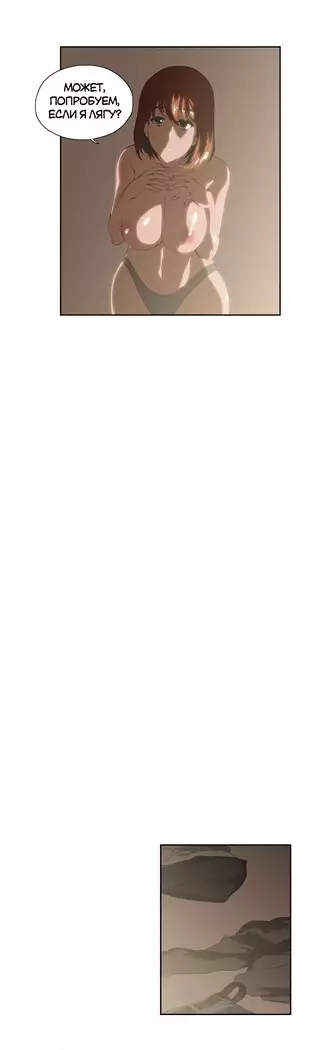 Секс-клуб Гл.0-24