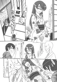 (C74) [Kinbou Sokai (Konmori)] Tsuyu ni Iroeru Hoozuki no Sane (Kurenai)