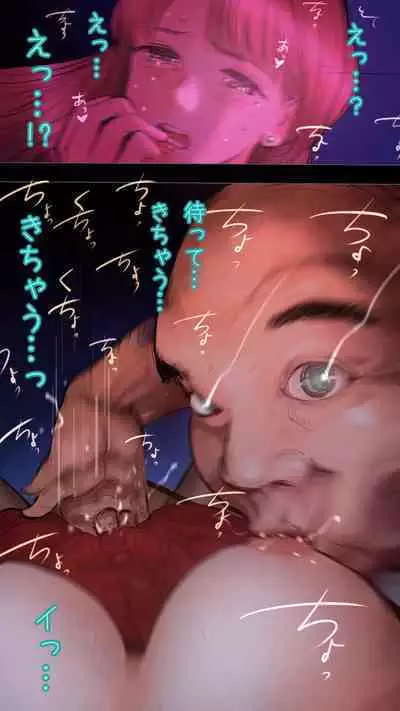 Night express bus edition ♡