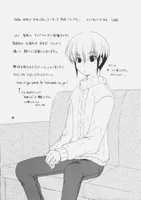 (C69) [Dotechin Paradice (Ryuuki Yumi)] Thanks a Lot