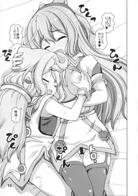 (C89) [Kaitoushinshidan (Kaishinshi)] Hacka Doll Pose-shuu (Hacka Doll)