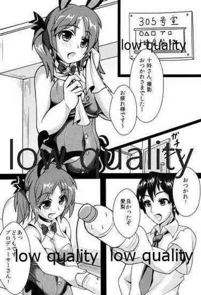 (C86) [トレクアルティ (はつゆき)] 密着!とときん (アイドルマスター シンデレラガールズ)