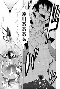 [Takemura Sesshu] TAKE ON ME 2