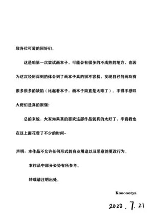 How to Raise a Strong Man