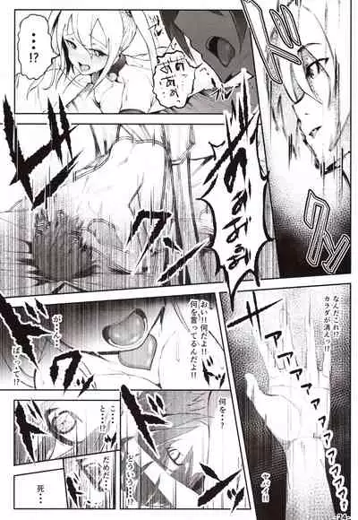 Doutei no Ore ga Kako ni Modotte Hatsukoi Shojo to Yarinaoshi 1