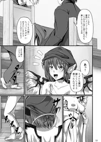 Touhou Saimin Emaki Sono San