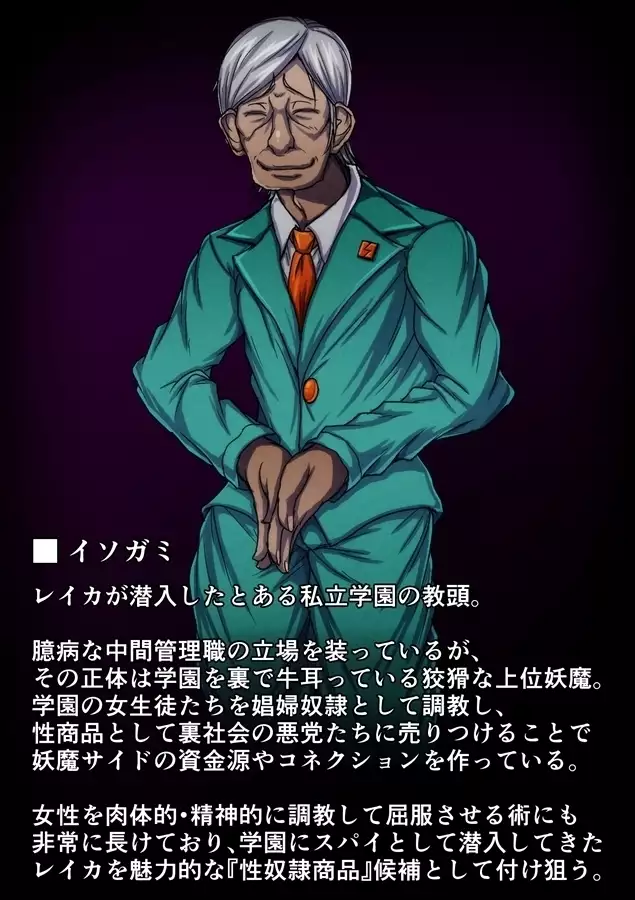 Taima no Reikoku Vol. 05 ~Nichijou Inshoku no Kaizou Choukyou~