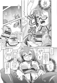 (C94) [Utahime (Izumi Masashi)] Bunnyodo Tadaima Hatsujouchuu (Kantai Collection -KanColle-)