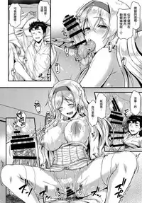 (C92) [Tonpuuratei (Saemon)] Shoukaku to Motto Motto Ichaicha Shitai!! (Kantai Collection -KanColle-) [Chinese] [無邪気漢化組]