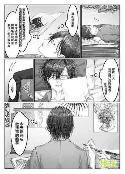 「 tisati、」｜「小幸、」