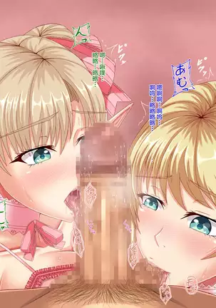 Boukensha no Nakama ga Ore no Kizukanai Uchi ni Shoufu ni Ochite Ita