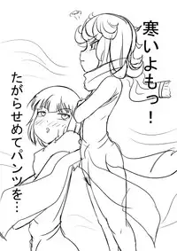 [Yukibana] Tatsumaki ♥ Yuki (One Punch Man)