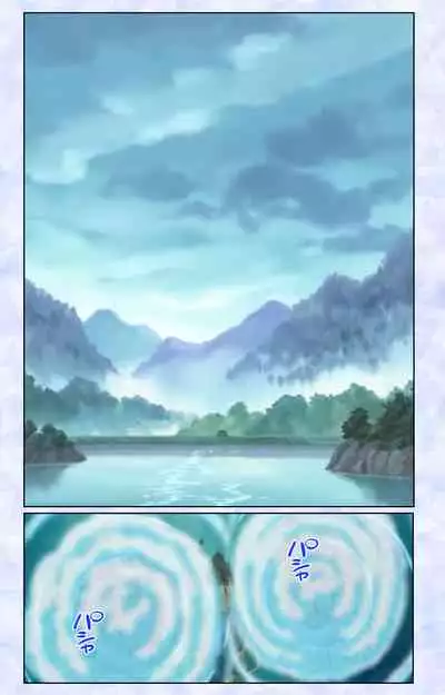 Kurohime ― Shikkoku no yakata ― Kanzenban