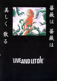 [Rupinasu Touzokudan & Cha Cha Cha Brothers] Shinu no wa Yatsura da (Gundam Wing)