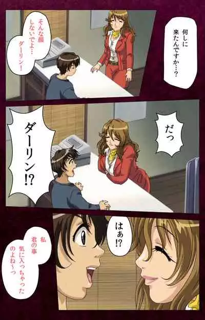 Sentakuya Shinchan kanzenhan