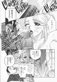 [Drill Murata] Pudding