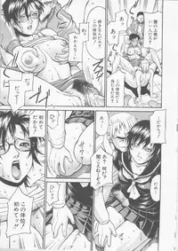 [Don Shigeru] Mechiku